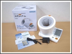 Máy đo huyết áp Omron Hem 1000 màu trắng
