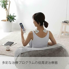 Máy Massage Toàn Thân Omron Hv-F128 Màu Trắng