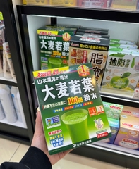 Bột Mầm Lúa Mạch Grass Barley 44 Gói