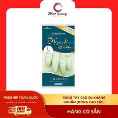Găng Tay Cao su Kháng Khuẩn (dòng cao cấp) Nice Hands Showa - nội địa Nhật