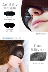 Mặt Nạ Ngủ 3D Mytrex MTEA-03 Chính Hãng Nhật, Chống Ánh Sáng, Siêu Nhẹ, Không Lem Trang Điểm