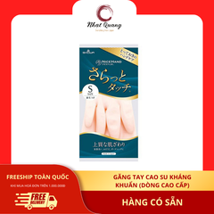 Găng Tay Cao su Kháng Khuẩn (dòng cao cấp) Nice Hands Showa - nội địa Nhật