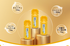 Nước Uống Tinh Chất Nghệ Eikenbi Nano Ukon Premium Liquid 15 ống x 10ml