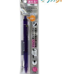 Bút Bi Xóa Được Pilot FriXion Ball Knock - 0.7mm