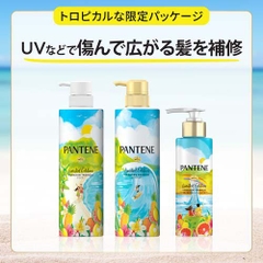 Bộ dầu gội và dầu xả Pantene Hawaiian Tropical ( 400g )