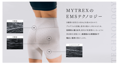 Máy nâng cơ mông MYTREX Aqua Lift Nhật Bản, công nghệ EMS nâng cơ săn chắc