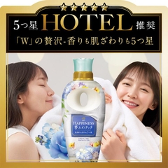 Nước xả vải Hapiness Nhật Bản 480ml - Nội địa Nhật