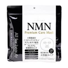 Mặt nạ chăm sóc da cao cấp Mdskin Labo, nội địa Nhật (30 miếng)