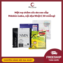 Mặt nạ chăm sóc da cao cấp Mdskin Labo, nội địa Nhật (30 miếng)