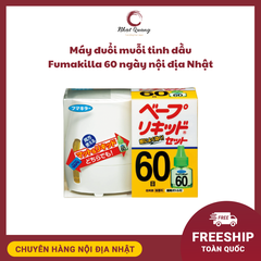 Máy đuổi muỗi tinh dầu Fumakilla 60 ngày - nội địa Nhật