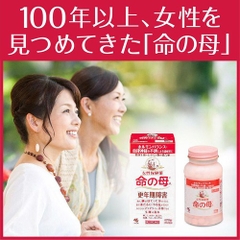 Viên Uống Tiền Mãn Kinh Kobayashi Inochi 840 Viên