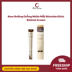 Kem Dưỡng Chống Nhăn Mắt Shiseido Elixir Retinol Cream