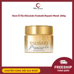 Kem Ủ Tóc Shiseido Tsubaki Premium Repair Mask (180g)