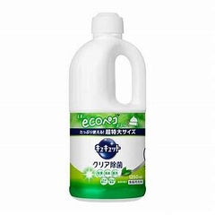 Nước rửa bát Kao Kyute Kuyte 1250ml