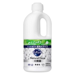 Nước rửa bát Kao Kyute Kuyte 1250ml