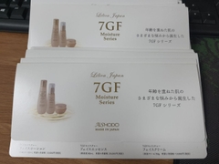 Bộ 3 món 7GF Aishodo Moisture Series (Lotion, Essence, Cream)