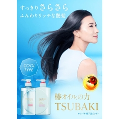 Bộ Dầu Gội Xả Tsubaki Premium, Sạch Dầu, Mát Lạnh Cool & Repair (490ml), nội địa Nhật