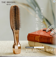 Lược Thần Kỳ Phiên Bản Mới, Brashu Revo, Dưỡng Tóc, Trẻ Hóa Da, Massage hệ bạch huyết Của Dr. Artistic