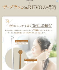 Lược Thần Kỳ Phiên Bản Mới, Brashu Revo, Dưỡng Tóc, Trẻ Hóa Da, Massage hệ bạch huyết Của Dr. Artistic