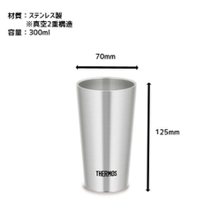 Set 2 Cốc Nước Giữ Nhiệt Thermos Jdi -300P Màu Bạc 300Ml