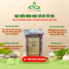 Hạt điều màu (Hạt cà ri) – Gia vị tạo màu thực phẩm tự nhiên – Không phẩm màu – Tăng hương vị & sắc vàng hấp dẫn - Giàu chất chống oxy hóa