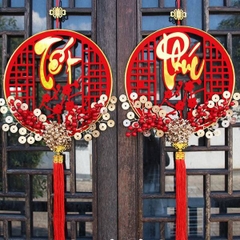 [ Set 5 Cái ] Đồ Trang Trí Năm Mới - 20522