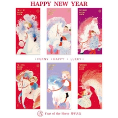 [ Set 60 Cái ] Lì Xi - 21223