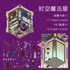 [ Set 10 Túi ] Sticker Trang Trí 3D [ 36 Mẫu ] - 935193