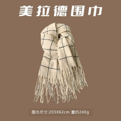 [ Set 2 Cái ] Khăn Choàng Cổ - 19413