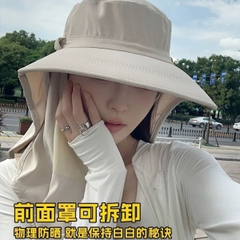 [ Set 5 Cái ] Nón Chống Nắng [ Chống Tia Cực Tím ] - 922939