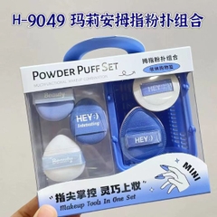 [ Set 3 Hộp ] Bông Trang Điểm [ 3 Bông + 1 Rổ ] - 16397