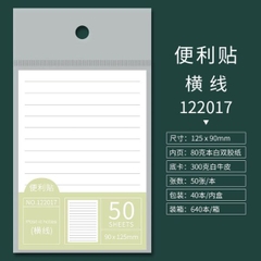 [ Set 10 Xấp ] Giấy Note [ Xấp 50 Trang ] - 16702
