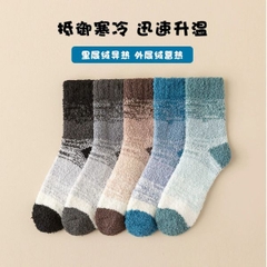 [ Set 5 Đôi ] Vớ Dài Mùa Đông [ Polyester / Có Tag Treo ] - 18028