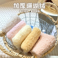 [ Set 5 Đôi ] Vớ Dài [ Cotton / Có Tag Treo ] - 18049