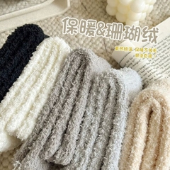 [ Set 5 Đôi ] Vớ Dài Mùa Đông [ Polyester / Có Tag Treo ] - 18057