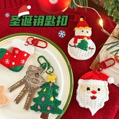 [ Set 12 Cái ] Móc Khoá - 18143