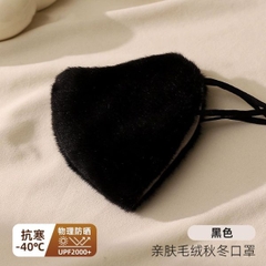 [ Set 5 Cái ] Khẩu Trang Len - 18339