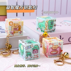 [ Set 12 Cái ] Móc Khoá - 19296