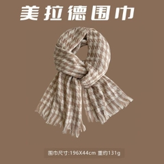 [ Set 2 Cái ] Khăn Choàng Cổ - 19413