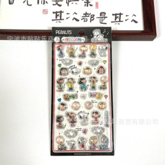 [ Set 10 Túi ] Sticker Nổi - 19595