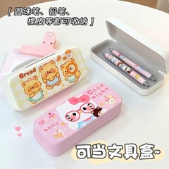 [ Set 5 Hộp ] Đựng Kính - 20103