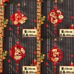 [ Set 10 Cái ] Đồ Trang Trí Năm Mới - 20520