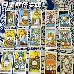 [ Set 5 Bộ ] Bài Tarot [ 80 Tấm ] - 20681