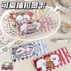 [ Set 50 Cái ] Thiệp - 20837