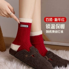 [ Set 10 Đôi ] Tất Vớ [ Nhung ] - 20995