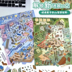 [ Set 10 Túi ] Sticker Trang Trí 3D [ 26.3*20cm ] - R21521