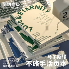 [ Set 12 Quyển ] Sổ Còng [ A5 ] - 21604