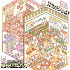 [ Set 12 Túi ] Sticker Trang Trí 3D [ 12.8*17cm ] - R21585