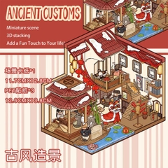 [ Set 10 Túi ] Sticker Trang Trí 3D [ 36 Mẫu ] - 935193
