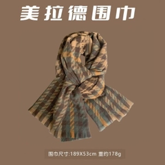 [ Set 2 Cái ] Khăn Choàng Cổ - 19413